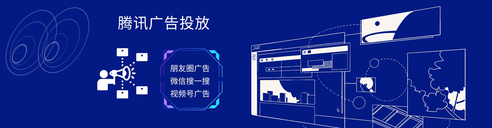 仁和网络推广开户